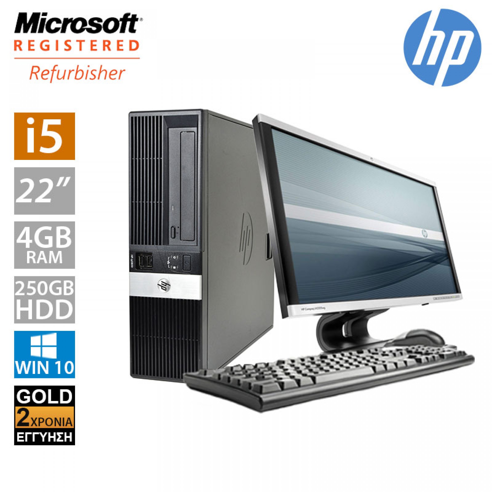 Hp rp5800 не запускается